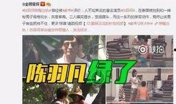 忠哥带货爆料事件视频播放,揭秘网红带货背后的真相