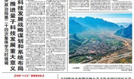 光明日报如何爆料新闻,揭秘新闻爆料背后的真相与挑战